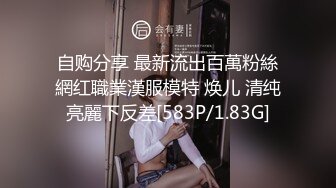 刚入职不久的同事被我搞到手了，狠狠操她