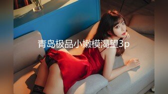 [MP4/ 1.31G] 冒险雷探花，20岁兼职学生妹，沙发调情啪啪，粉嘟嘟胴体干起来格外过瘾，水声呻吟声销魂诱人