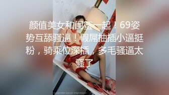 -高端外围女探花柒哥酒店约炮 不怕奔驰和路虎 就怕丝袜带字母兼职小妹