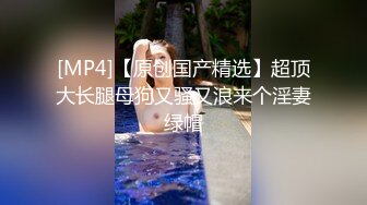 [MP4]极品超人气名模史诗级同框▌璃奈酱x婕咪 ▌SOD姐妹沙龙计划 超长大片更是爽到喷尿 香艳3P性爱