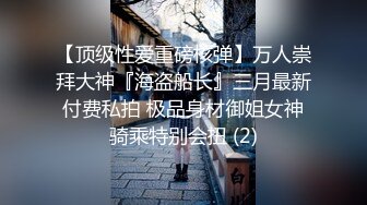 露脸露点?秀人网极品美乳女神『玥儿玥』超大尺度甄选 露脸露点 揉胸扣B自慰玩穴 高清720P版