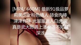 98的学院妹子