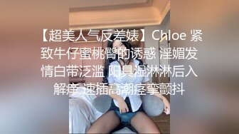 干骚老婆第二弹