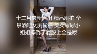 《鑫仔探花》酒店约操外围妹子，翘起屁股乳推舔屌