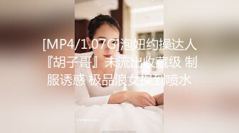 爱情攻略 小姐誘心