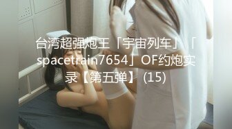 STP32660 温柔端庄人妻御姐女神〖米菲兔〗 性感御姐女神穿JK白丝吹醒小哥，晨炮狂榨精中出内射！温柔性感的姐姐谁不爱