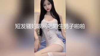 黄色头发双辫子妹子，性感肚兜黑丝长腿，跳蛋自慰粉穴道具插穴