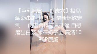 【MP4/HD】女友负气出走在路边随便抓男大生回饭店爱爱不料男友突然回来了