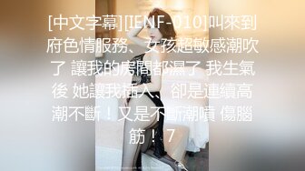 [MP4]两男两女淫乱混战，嫩妹子胸大被前后夹击，眼镜妹看着乖巧也是超级放荡，淫靡刺激