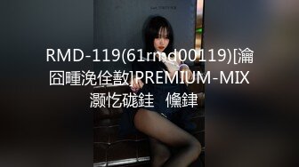 [MP4]乡村丶寻花甜美大奶小少妇 喜欢慢慢玩隔着内裤揉穴 脱掉舔逼埋头口交