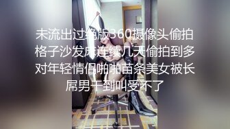 [MP4/474MB]【字幕】长发牛仔裤性感妹子清纯可爱十分不错，舔奶调情再到床上口交骑乘猛艹