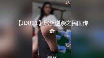 [MP4/ 404M] 花臂纹身D罩杯小姐姐，奶子又大又圆，和炮友大晚上操逼，全程很主动，大屁股猛坐