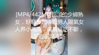 四月新流出高校女厕极品高清全景后拍两个年纪骚大貌似老师的少妇风尘味很重