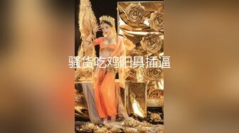 【新速片遞】 棒子探花朴先生酒店高端约炮❤️VVIP赞助商明星颜值内衣女模特时间到也没能搞射很是懊恼[1259MB/MP4/56:54]