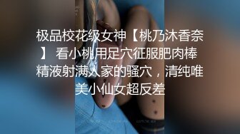 [原创]聊了三天的大三学妹逃课逛商场 忍不住拉我进女厕所 下面都湿了