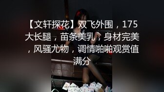 国产TS系列性感美妖芭娜娜开档黑丝OL坐骑电动假屌自慰高潮