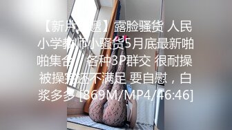 [MP4/840M]6/23最新 睡美人一秒不停歇公狗腰猛干蜜穴香艳激射蜜臀VIP1196