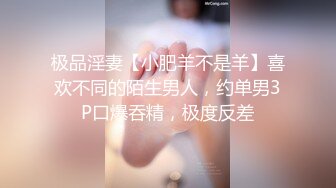 [MP4/ 1.92G]&nbsp;&nbsp;说话嗲嗲的妹子和男友的日常性生活，先硬深喉，女上位啪啪暴力打桩姿势很多送到高潮