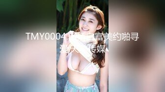 专约极品尤物大神02年中山女大学妹，喝了点酒就发骚，主动要求穿戴整齐跪在房门等两个爸爸回来玩