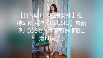 【小欣奈】白虎美穴小萝莉见过这么骚的妹妹吗，COS涂山苏苏足穴口爱服务，白浆骑乘被中出！萌萌的外表 小闷骚型