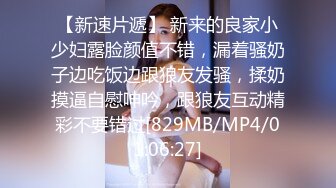 【Nina小蜜桃】高挑性感气质女神群P淫乱！和闺蜜同事在老板的带领下和客户玩群交，绿帽在一旁给他们拍摄助兴 下 (2)