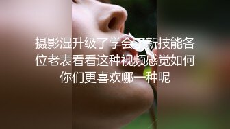 摄影湿升级了学会了新技能各位老表看看这种视频感觉如何你们更喜欢哪一种呢