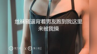 【东北大漂亮】东北御姐~! 美乳诱惑~跳蛋狂震~无套啪啪 (1)