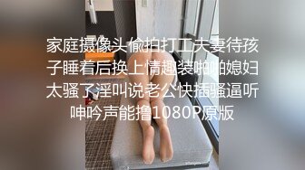 十二月新流出厕拍大神手持闯拍写字楼女厕自动补光偷拍多个白领小姐姐的逼