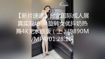 【luyuan258鹿苑】极度反差清纯少女“ 插完我的比还想插别人的比吗”“想不想插我的闺蜜”水喷的停不下来