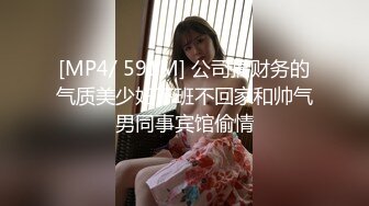 “把帘子拉上你再操！”强推宿舍大一学生妹！反复拉扯最后内射！女主可约