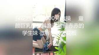 [MP4/ 598M] 性爱泄密推特巨乳Z杯网红女神悠悠与小男友啪啪乳交性爱私拍流出 爆裂黑丝猛烈抽插