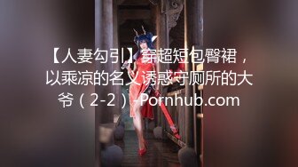 [2DF2] 弯屌哥系列家中网约个98年甜美女仆装大长腿外围美女上门打炮肏的欲仙欲死尖叫都要哭了射完还给擦汗国语[MP4/156MB][BT种子]