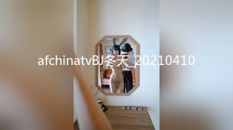 afchinatvBJ冬天_20210410