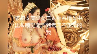 公司的主管把女同事带到出租屋里操，上去就把鸡巴插女孩嘴里了