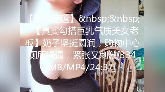 [MP4/1150M]10/3最新 十足的妖艳少妇熟女超多角度啪啪摄影师很用心征服VIP1196