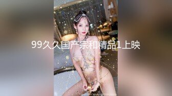 OnlyFan 小嘉睡不着