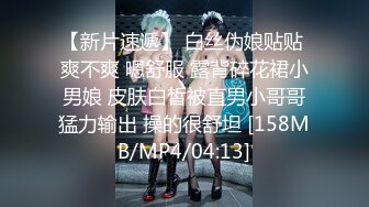 [MP4]C罩杯 20岁年轻小美女 蜂腰翘臀 粉嫩鲍鱼水多 大叔扛起美腿卖力插插插 精彩佳作