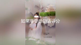 【新片速遞】&nbsp;&nbsp;颜值不错的清纯小妹让小哥玩SM情趣，口交大鸡巴无套抽插，让小哥后入爆草抽打小屁股，激情上位内射骚逼[1.9G/MP4/02:36:31]