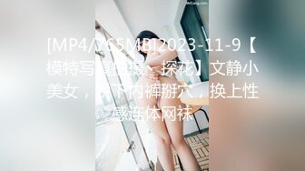 眼镜哥酒店约炮极品D奶小女友❤️B毛非常旺盛性欲一定很强[MP4/484MB]