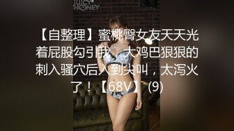 00后白丝学生妹剃毛后爆操-暴力-眼镜-肥臀-内射