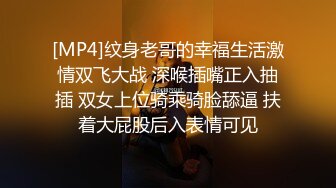 [MP4]学生情趣装小骚货，抓着屌一顿吸，黑丝美腿张开猛操，扶着屁股后入输出