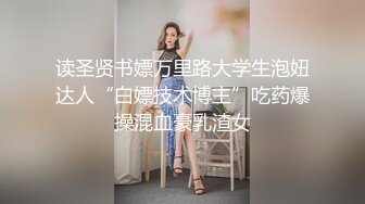 平面模特 Phellis 拍照自慰【下篇】到一半要我找幸运儿-无套插入还无预警中出，顶级色影【Ed