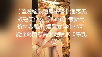 高颜值美女裸体边泡脚边买骚勾引老公