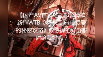 91小鲜肉（改名秦先生）强势回归之KTV约炮丝袜女神韩小希