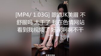 【女神爱肉棒性爱肉_便器】双马尾萝莉『芽芽不乖』新版私拍 被哥哥绑在厕_所强操 后入内射 高清720P原版 (2)