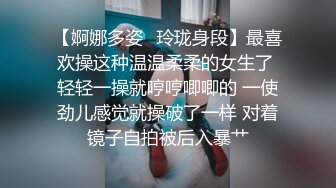 [原创] 淫荡白虎骚妻 周末回康州纽约寻帅气单男一枚