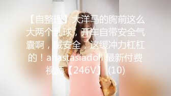 STP33124 超顏值極品女神〖米淘娃娃〗“今天安全期快點射給我！” 巅峰女神頂級精盆有錢人的玩物 被金主肆意蹂躏