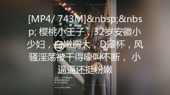 [MP4/ 289M] 超极品推荐最美糖心UP主极品女神小猫性爱实录-汉服歌姬沦陷 遇见我的大屌男孩