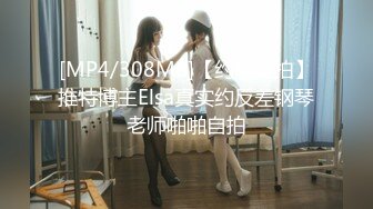 【ED Mosaic】舞蹈系女大生自慰完穿黑丝与4男轮番输出