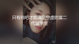 撸点十足的性感熟女